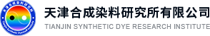 天津合成染料研究所有限公司